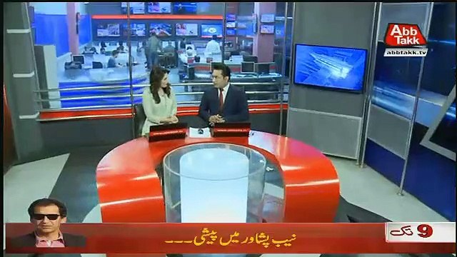 Abbtak News 9pm Bulletin – 19th December 2018