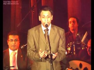 محمد الطوخي هسكنك يا مصر (حفلة )