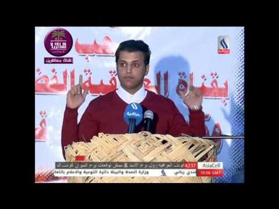 الشاعر خالد الساعدي || امسيه برنامج قوافي || (ن...