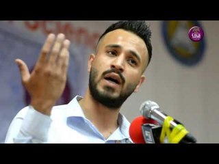 الشاعر مرتضى الحمد || مهرجان كلية العلوم السنوي الخامس ||