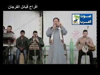 خميس ناجي فرح الفرجان