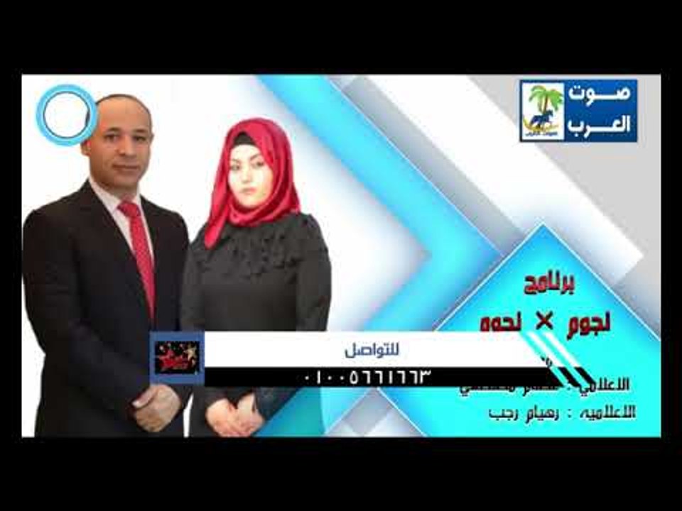 برنامج نجوم في نجوم ك عصام الحلقه 13