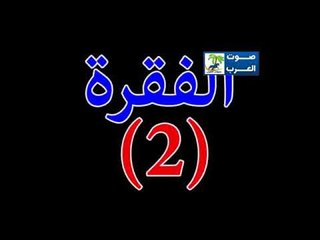 إحنا بتوع الحركات 10