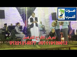 خميس ناجي حليم العرب حفلة الحاج مختار العوكلى     الشريعي01221314677