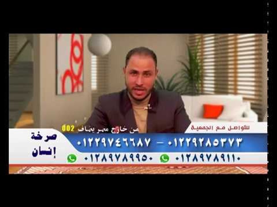 صرخة انسان جمعية السلام الخيرية لذوي الاحتياجات الخاصة