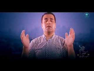 امي اول عشك اا الشاعر حيدر البكري اا 2018