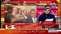 Asma Shirzi's Tells The Arguments Of Khawaja Haris In Flagship Reference