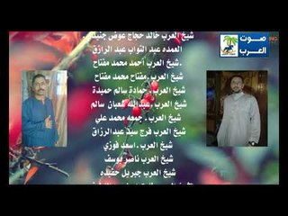 اعلان فرح الفرجان عيت بو العيد