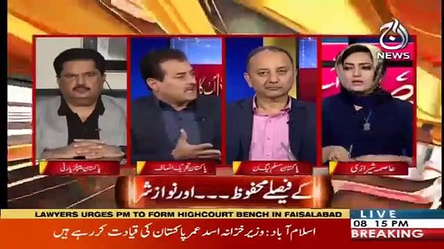 PTI's Saddaqat Abbasi gives befitting reply to Asma Shirazi over her biased attitude towards accountability