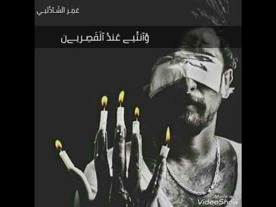 حالة واتس ما الصعب تعيشى عيشتنا فريق الاحلام الدخلاوية