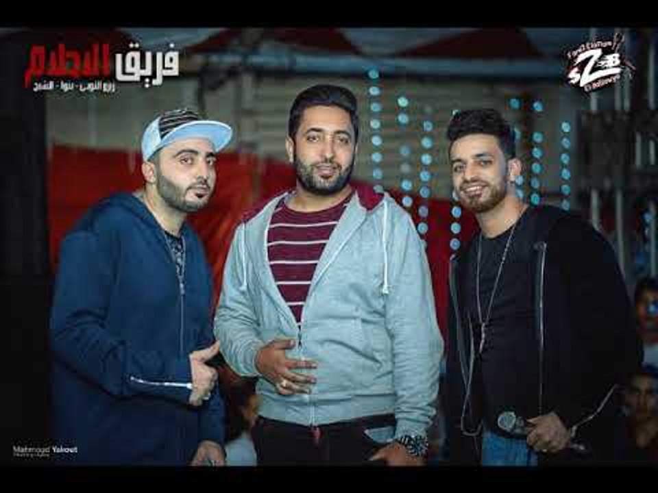مهرجان اولاد صالح سليم الاهلى فريق الاحلام الدخلاوية