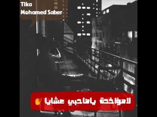 حالة واتس بيقولى اصاحبى فريق الاحلام الدخلاوية