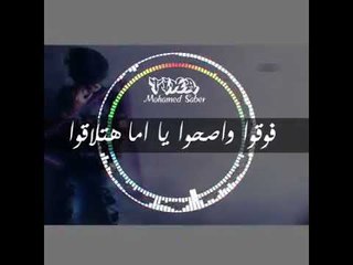 حالة واتس من مهرجان هنا الدخيلة فريق الاحلام الدخلاوية