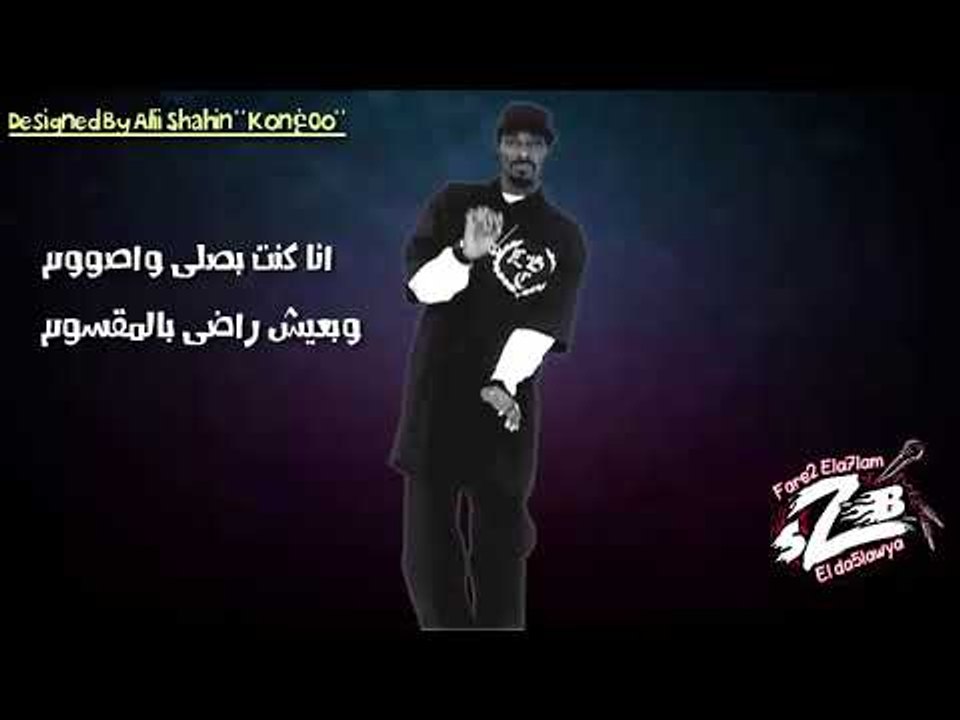 حالة واتس مهرجان لعبة بابا فريق الاحلام الدخلاوية