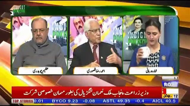 Insight Pakistan With Ammara – 19th December 2018