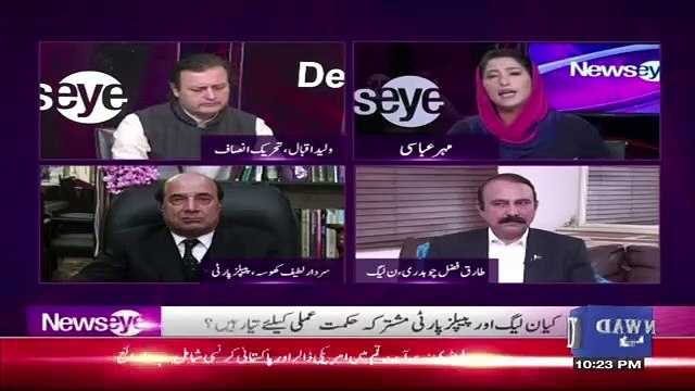 If Nawaz Sharif Will Arrest So What PML(N) Will Do,,Tariq Fazal Reponse