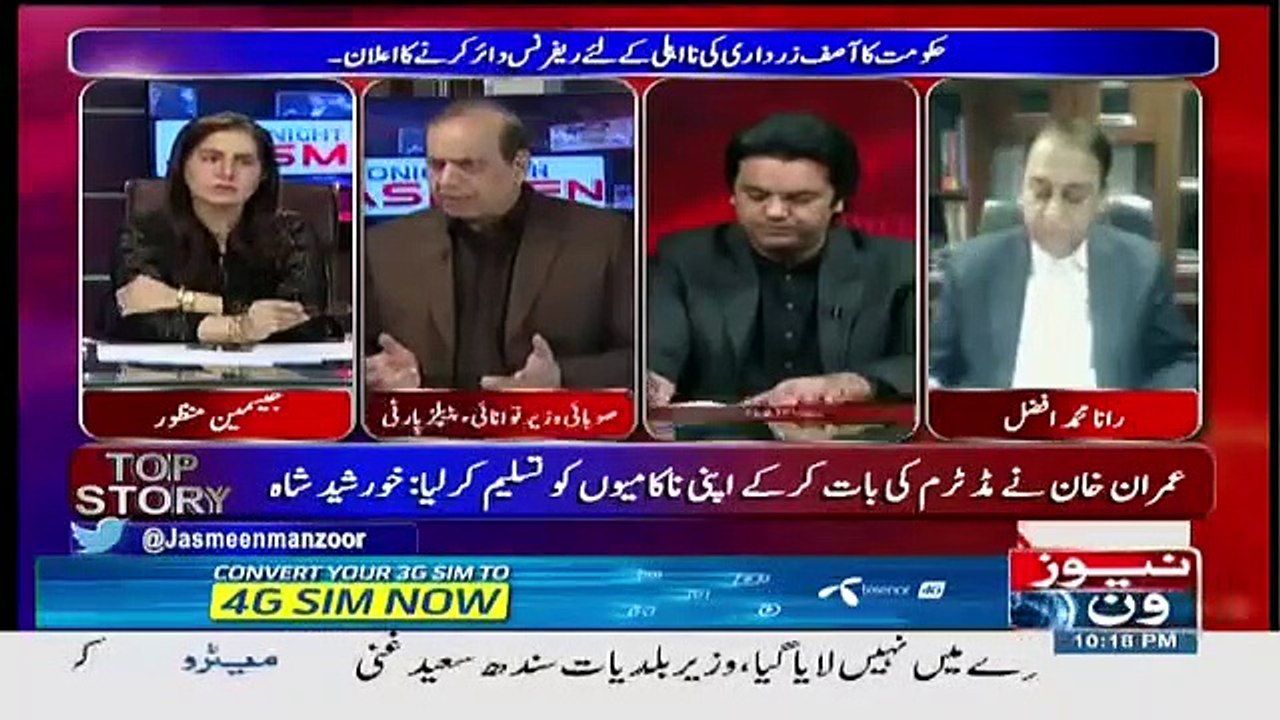 Tonight with Jasmeen - 19th December 2018