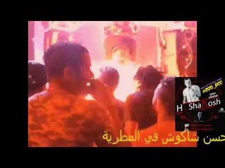 حسن شاكوش في مليونية فرح بالمطرية | لايف | بالشماريخ | مونتاج زيزو ار سي سي 2015