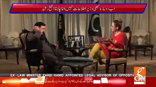 I Have Strong Reservations On Imran Khan's Decision To Make Shahbaz Sharif PAC Chairman..