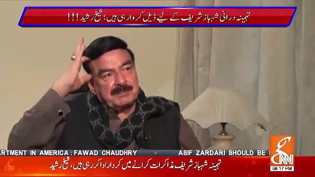 Jitna Paisa Asif Zardari Ka Jalse Par Kharch Hua Hai Utna Unka Election Par Bhi Kharch Nahi Hua.. SHeikh Rasheed