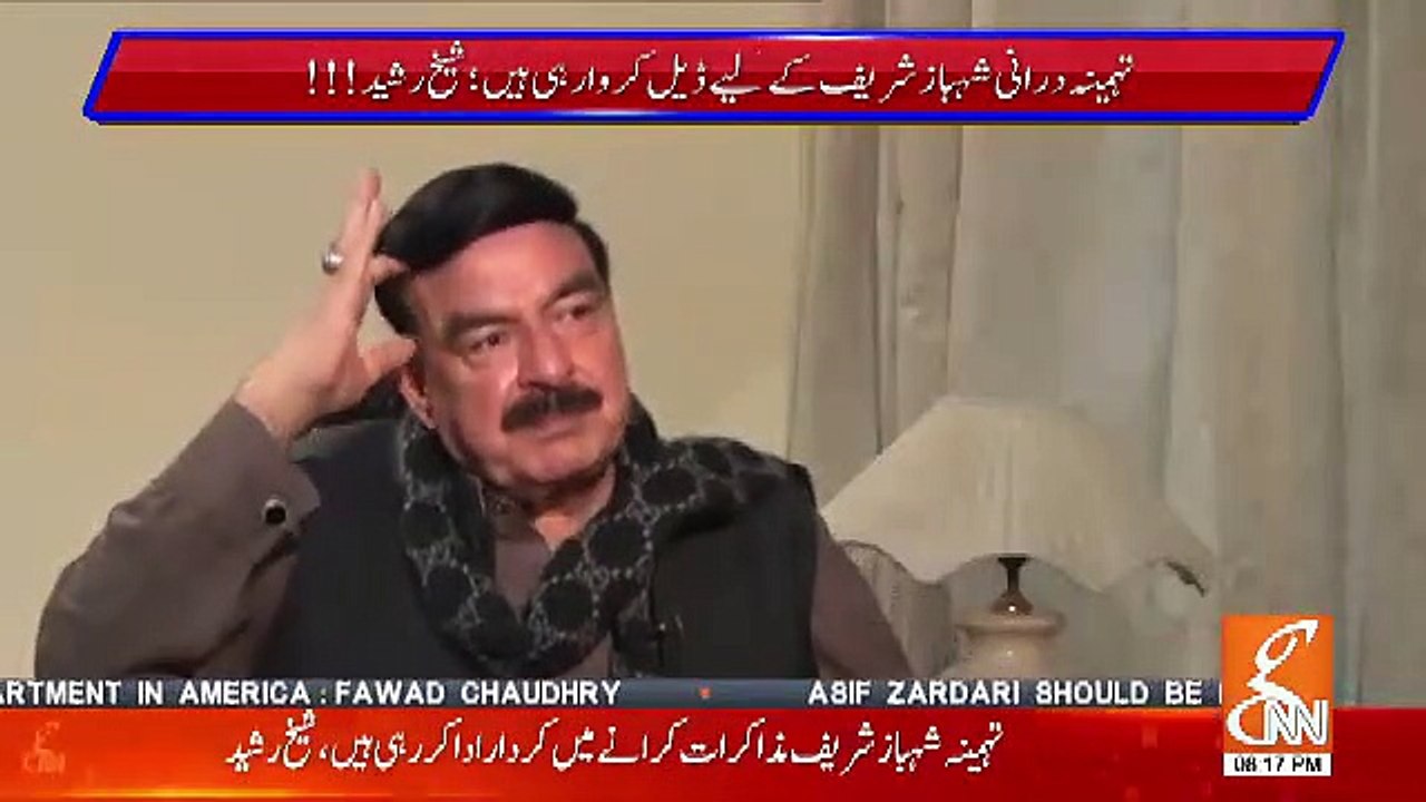 Jitna Paisa Asif Zardari Ka Jalse Par Kharch Hua Hai Utna Unka Election Par Bhi Kharch Nahi Hua.. SHeikh Rasheed