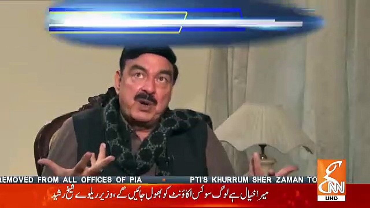 Will Shahbaz Sharif Get NRO.. Sheikh Rasheed Response