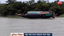 Live ইতিহাসের সবচেয়ে বড় বন্যা হল  সারা দেশের ভয়াবহ বন্যার খবর