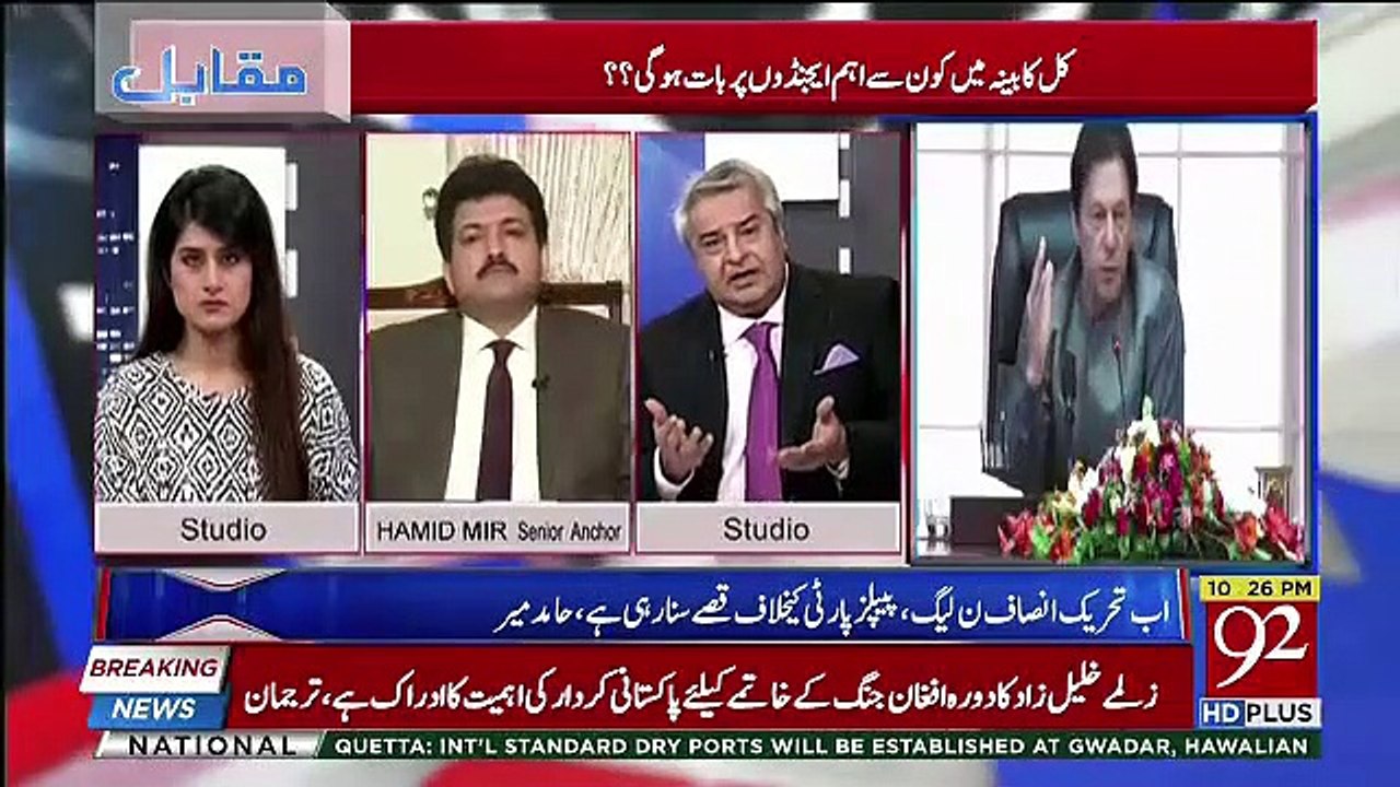 Muqabil  – 19th December 2018