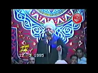 الشيخ ياسين التهامي حفلة البهنسا الغراءالجزء الاول 1995