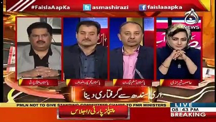 I Could Say,Maryam Nawaz And Bilawal Bhutto Could Stand On The Same Container-Nabeel Gabool