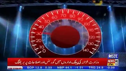 1 Man Show – 19th December 2018