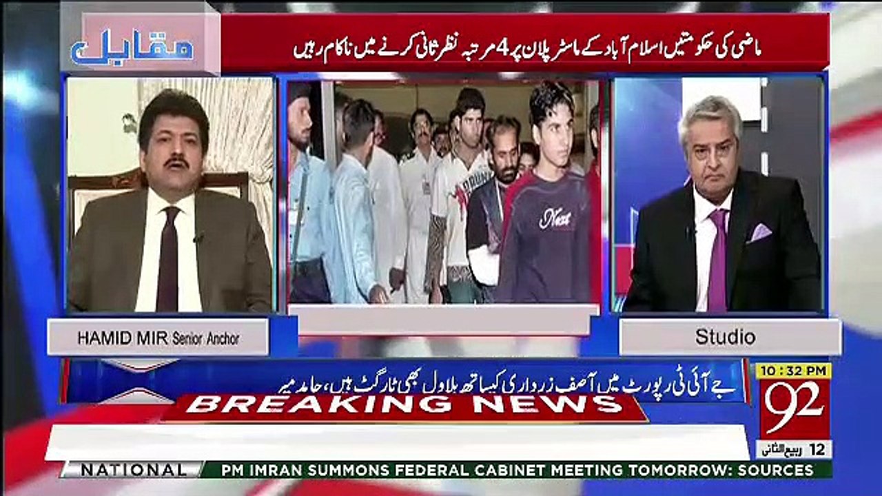 Pakistan Ko Green Banay Ka Khuwab Imran Khan Ka Bhi Hai -Hamid Mir