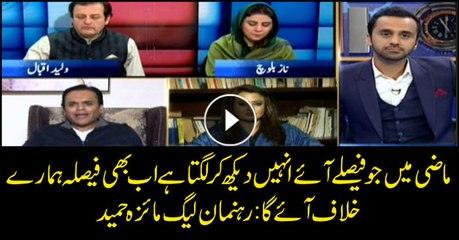 PML-N’s Maiza Hameed hints at judgment coming against Nawaz