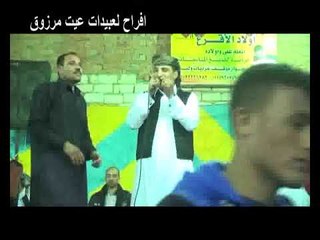 انور ابو مطير فرح العبيدات ج2