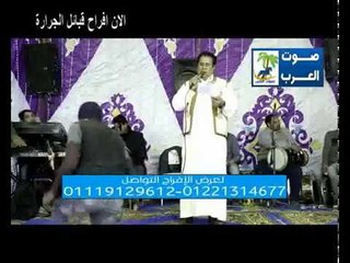 خميس ناجي فرح عيت الجراري