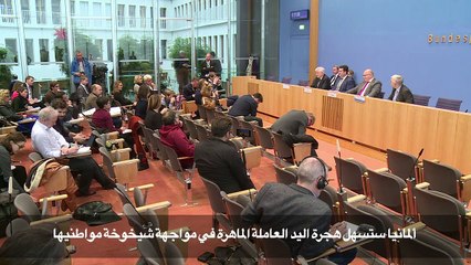 ألمانيا ستسهل هجرة اليد العاملة الماهرة