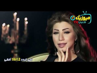 الراقصة " عزيزة /-  اغنية " البلدي يوكل " والمطرب هيما _ AZIZA - Clip Official