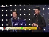 المواجهه الثانية كريم المالكي - علي سدخان | قناة الطليعة الفضائية
