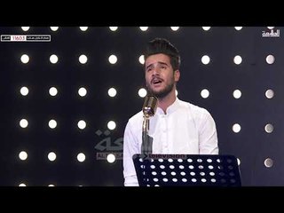 المتسابق باقر محمد -  المرحلة الخامسة - الحلقة الثالثة