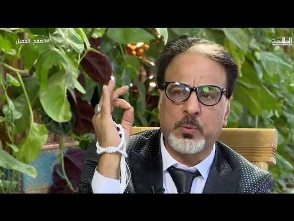 برنامج الصفح الجميل | الحلقة 9 | قناة الطليعة الفضائية