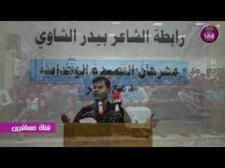 الشاعر رياض العبادي | مهرجان القصيدة الوجدانيه | دمع حاير