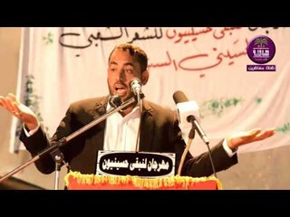 الشاعر عبد الرحمن الريساوي :: مهرجان لنبقى حسينيون .. القرنه