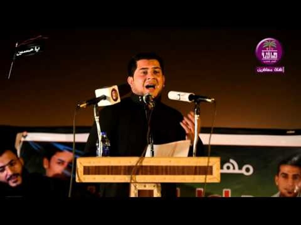 الرادود الحسيني مرتضى النصراوي :: مهرجان حامل اللواء الخامس ... محرم 1437