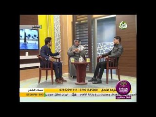 الشاعر علي رياض ::: ضوه السرداب .... برنامج مسك الشعر 2016