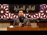 الشاعر مرتضى الوائلي :: مهرجان هيئه شباب بيت الاحزان .. اهالي العماره محرم 1347