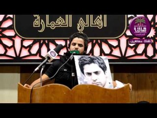 الشاعر غفار الوائلي :: مهرجان هيئه شباب بيت الاحزان ... اهالي العماره محرم1347