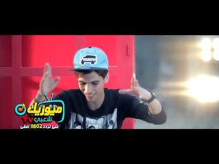 حسن البرنس" شبيك لبيك " مهرجان / اضرب شماريخ _ اخراج منال البربرى - حصريات ميوزيك شعبي