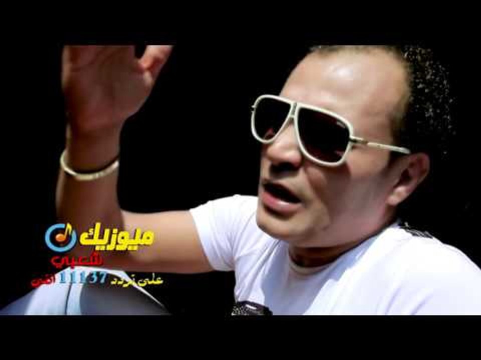 كليب/عامل فيها صاحبي - ياسر فهمى /- حصريا على ق...
