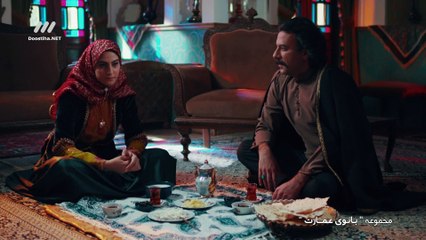 Banouye Emarat E18 - سریال بانوی عمارت - قسمت هجدهم