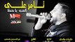 اقوي اغنيه دراما موسيم 2018  اغنيه العب يا حظ غناء تامر علي توزيع مادو الفظيع 2018